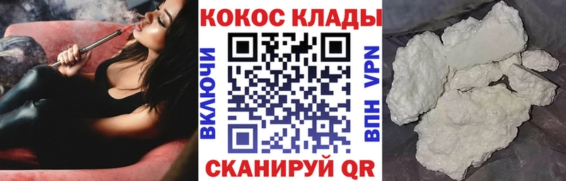 Купить  Ивдель  Cocaine Перу 