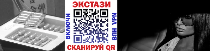 ЭКСТАЗИ mix  Купить закладки  Ивдель 