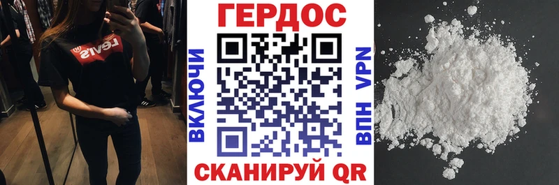 Купить закладки  Ивдель  Героин хмурый 