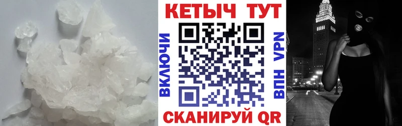 Купить Ивдель Кетамин VHQ