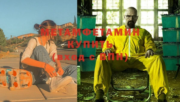 ALPHA PVP Зерноград