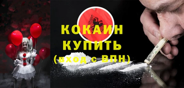 эйфоретик Зеленодольск
