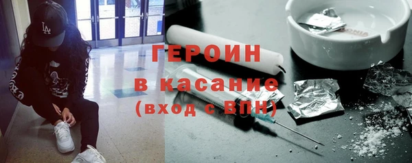 ALPHA PVP Зерноград