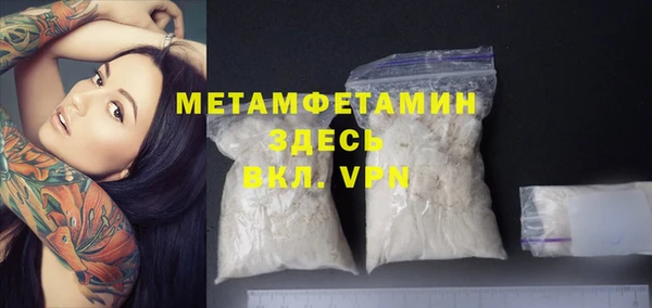 MDMA Premium VHQ Зеленокумск