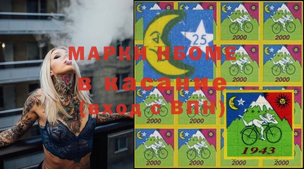 эйфоретик Зеленодольск