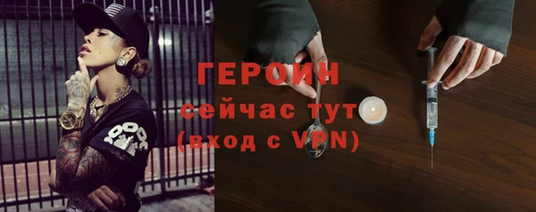 эйфоретик Зеленодольск