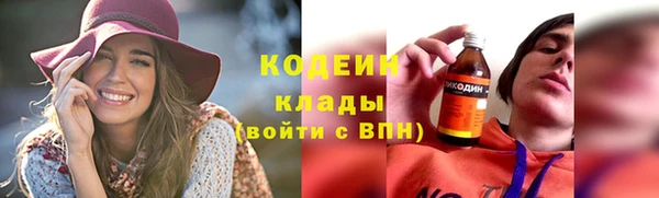 ALPHA PVP Зерноград