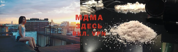 эйфоретик Зеленодольск