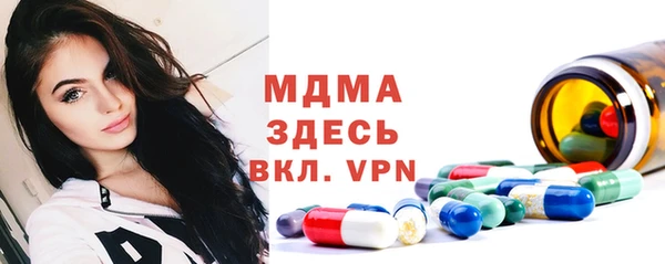 ALPHA PVP Зерноград