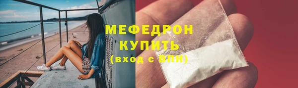 ALPHA PVP Зерноград