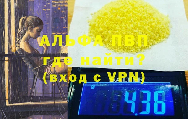 эйфоретик Зеленодольск