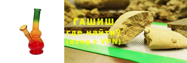 ALPHA PVP Зерноград