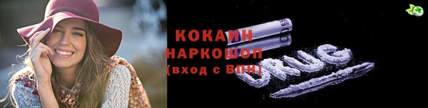 эйфоретик Зеленодольск