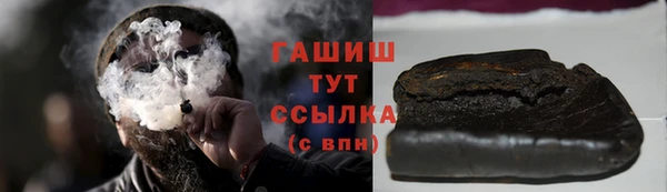 ALPHA PVP Зерноград