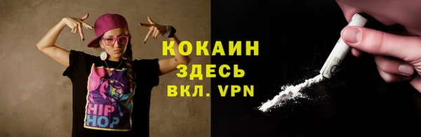 ALPHA PVP Зерноград