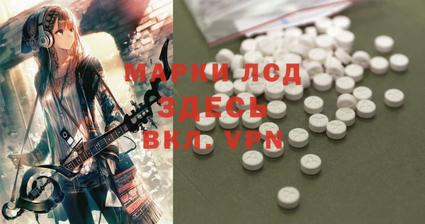 ALPHA PVP Зерноград