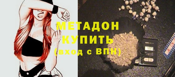 эйфоретик Зеленодольск