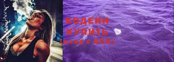 ALPHA PVP Зерноград