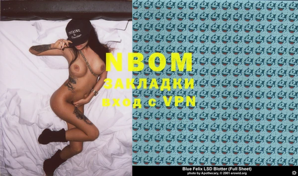 MDMA Premium VHQ Зеленокумск
