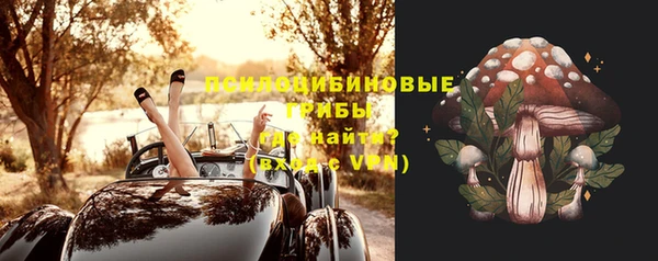 ALPHA PVP Зерноград
