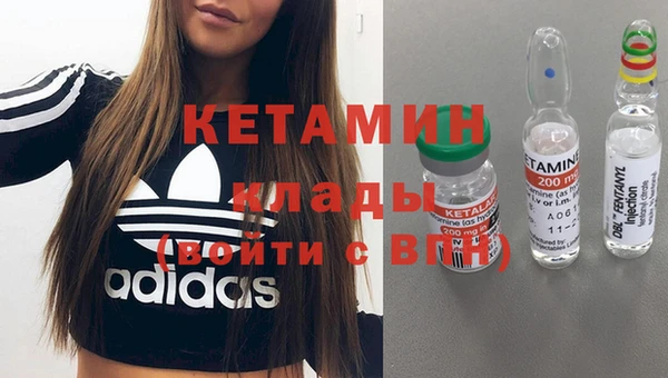 каннабис Инта