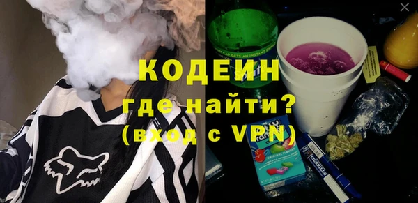 эйфоретик Зеленодольск