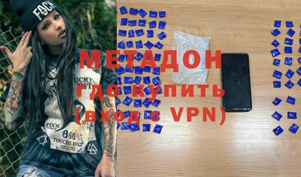 эйфоретик Зеленодольск