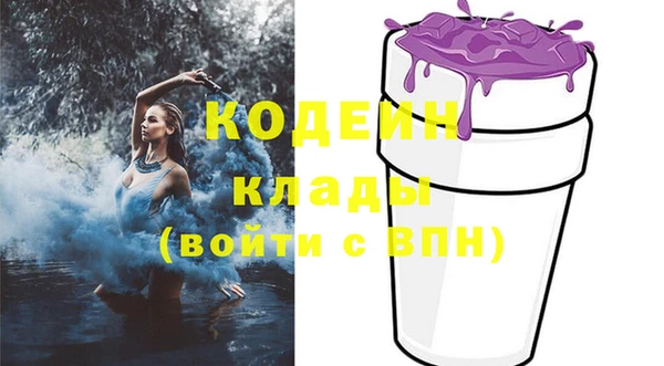 эйфоретик Зеленодольск