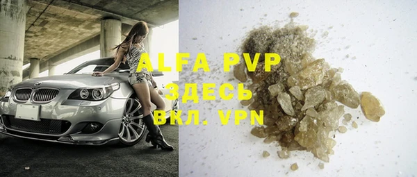 MDMA Premium VHQ Зеленокумск