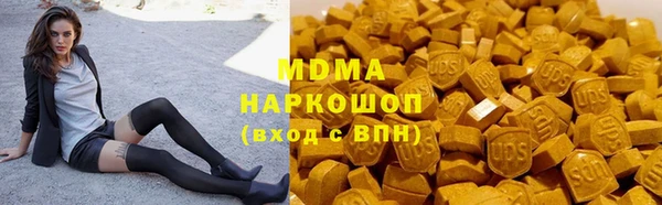 MDMA Premium VHQ Зеленокумск