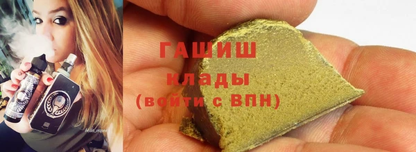 MDMA Premium VHQ Зеленокумск