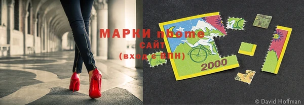 ALPHA PVP Зерноград