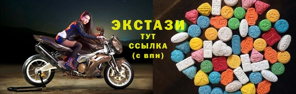 ALPHA PVP Зерноград