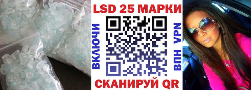 Лсд 25 экстази ecstasy  Купить  Ивдель 