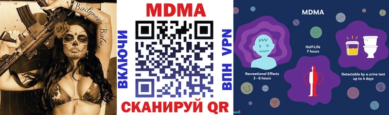 Купить где  Ивдель  МДМА crystal 