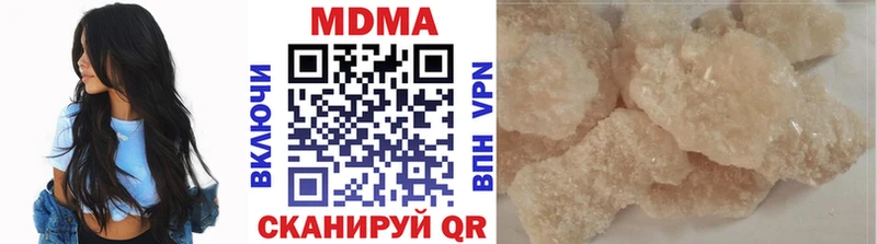 МДМА crystal Ивдель
