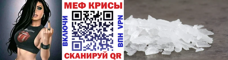 Мефедрон VHQ  Купить где  Ивдель 