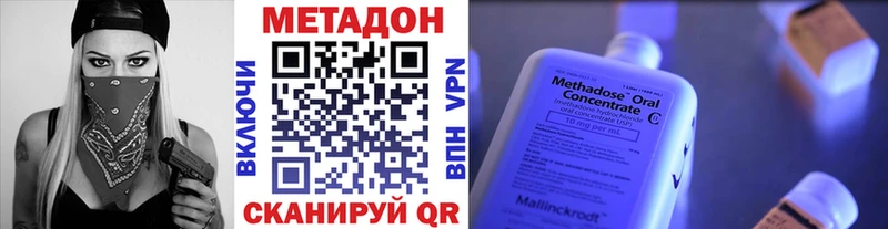 Метадон мёд  Купить где  Ивдель 