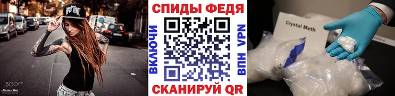 Метамфетамин витя  Купить  Ивдель 