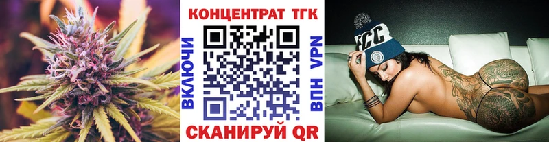 Купить  Ивдель  ТГК жижа 