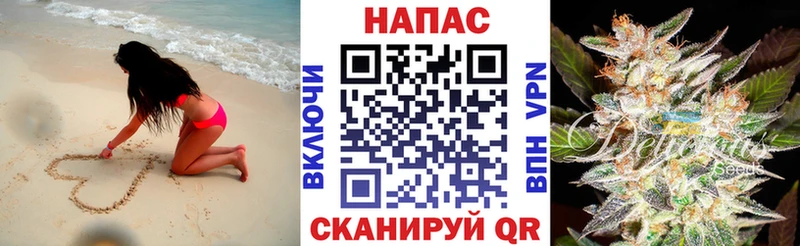Купить где  Ивдель  МАРИХУАНА White Widow 